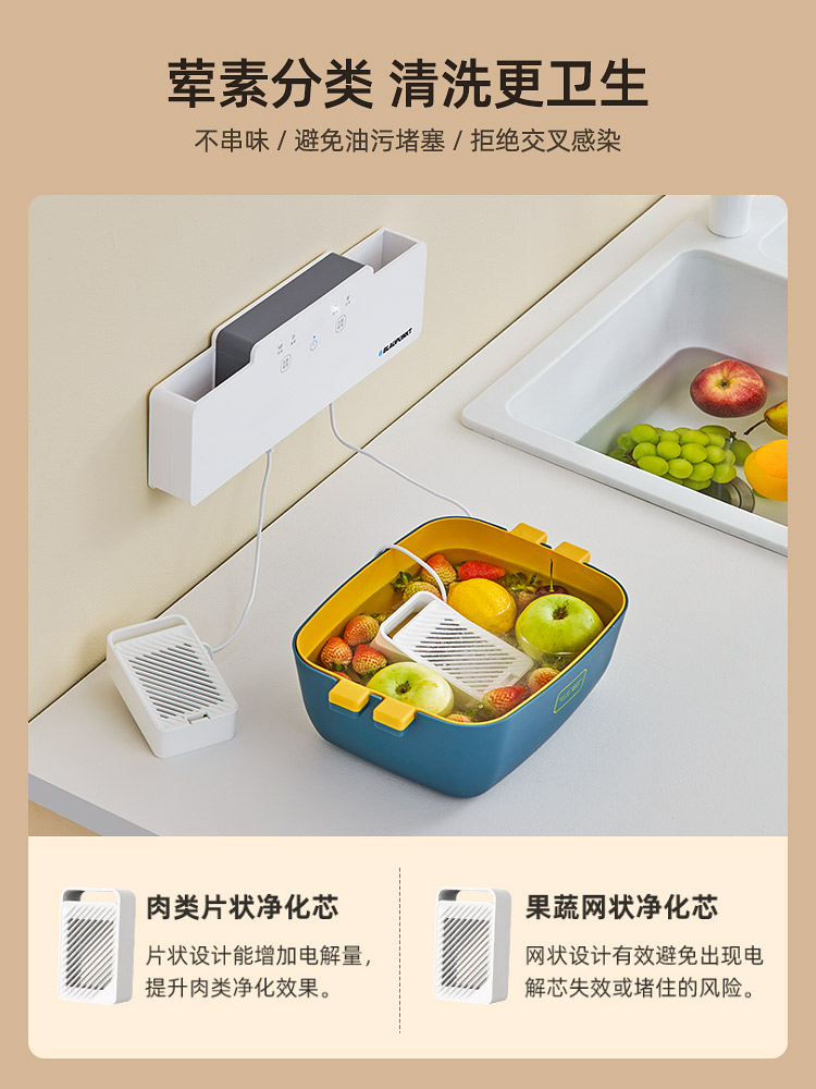 Japan MUJIΕ blue treasure fruit and vegetable washing machine household food purification disinfection vegetable washing machine vegetable removal agricultural