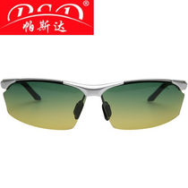 PSD sunglasses for men polarized drivers glasses day and night anti-high beam driving glasses ink