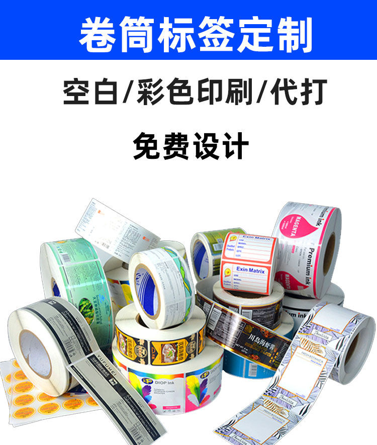 Ticket cardboard customized 230 gram cardboard printing custom