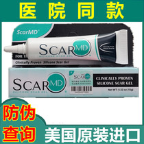 American Original Dress Dr. Scararmd Dr Silicon Gel Scar Caesarean Caesarean with double eye peacoma 15 gr