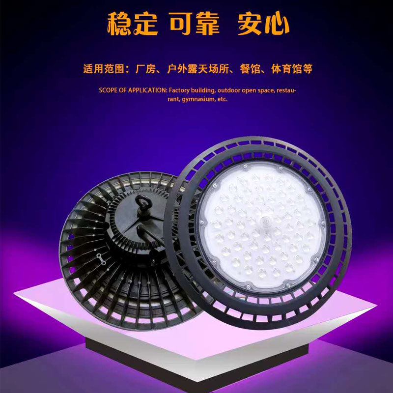 Led plant light workshop lighting lamps workshop lighting lamps 100W Anti-glare indoor court light Gymnasium floodlights