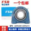 Fushan FSB outer spherical bearing with seat narrow foot vertical holder UCPA204 205 PA206 207 208