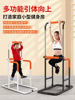 Household single lever Indoor pull-up device Single lever single carry wall floor hanging lever Home fitness equipment double lever rack