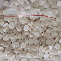 Saxophone instrument maintenance materials Press hand button Button sheet Mica buckle shell Treble alto sub-alto