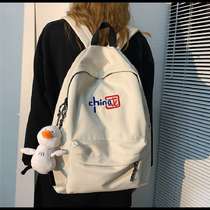 School bag male college student backpack male double shoulder bag female 2021 new trendy brand school bag middle school students junior high school students