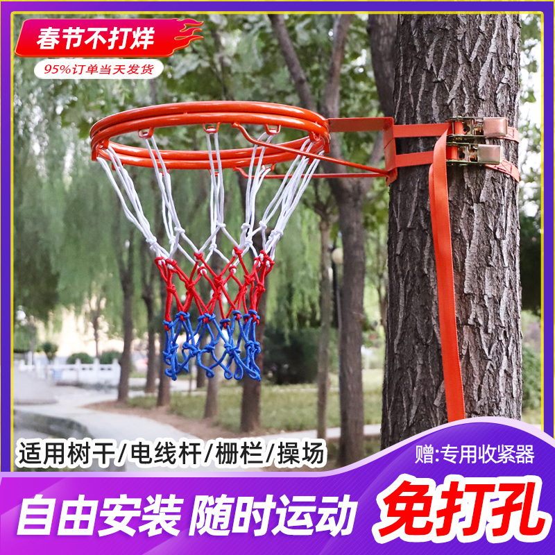 Basketball frame free punch adult standard hoop children's wall-mounted indoor shooting frame outdoor portable home basket