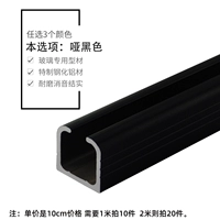 Черный, 10см