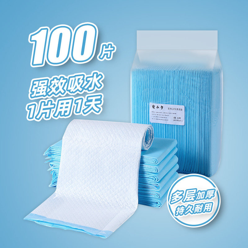 Pooch Pee Cushion Diaper Pet Absorbent Cool Cushion Boot Upper Toilet Deodorant Sanitary Pads Care Mat Supplies Kitty Urine Mat