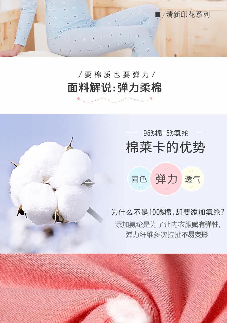 Sous-vêtement chaud jeunesse doux en coton - Ref 767431 Image 8