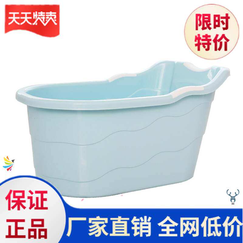 。 The simple sturdy sturdy widening home bath tub that can sit the bath can sit the whole body of the child infant bath