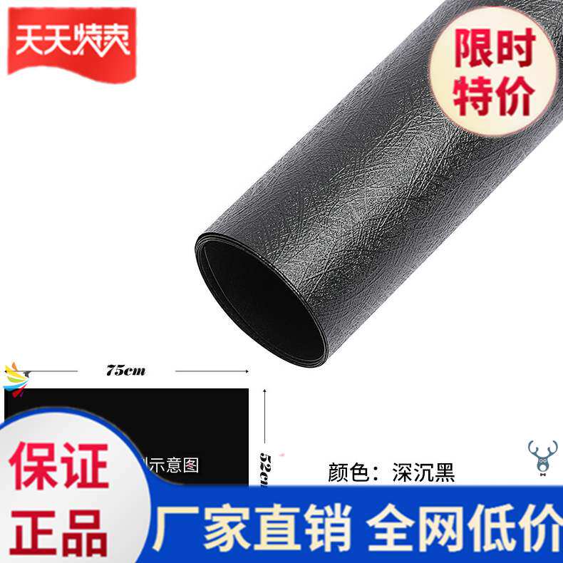 Wrapping paper gift retro Chinese style Christmas packing paper versatile gift paper simple gift box paper set beautiful