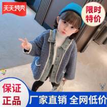 。 Childrens winter clothes womens coat foreign style girls hairy lamb down womens clothing academy style Korean version coat winter lamb