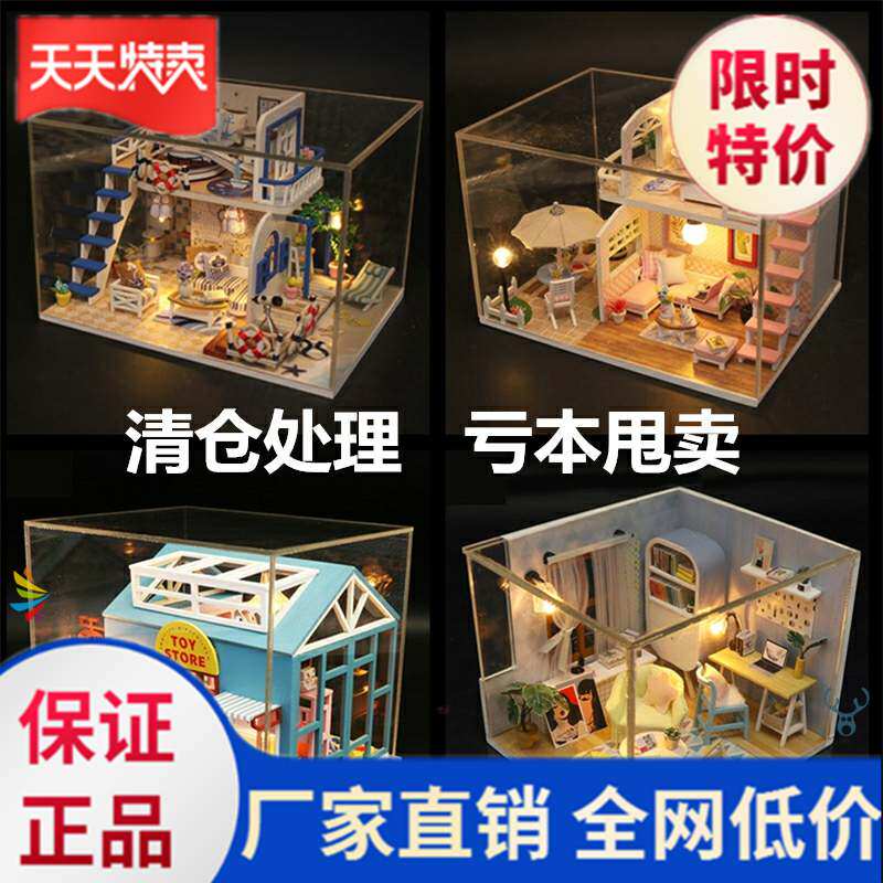 diy cottage type Chinese diy house girls handmade three-dimensional model small house Japanese-style European-style house