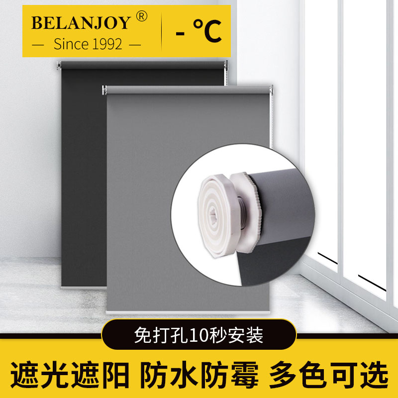 Roller blind curtains free of punching installation waterproof oilproof blackout hand pull lift roll-up office bathroom bathroom