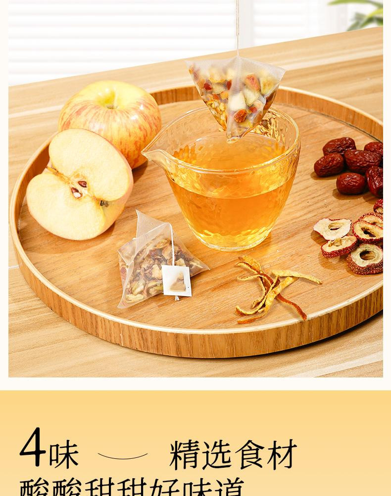 Apple Hawthorn Tea Bags 105g Cold Brew Fruit Herbal Tea with Chenpi and Red Dates key features