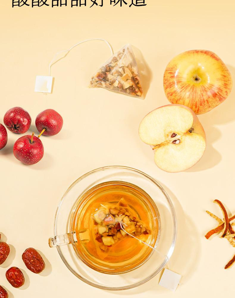 Apple Hawthorn Tea Bags 105g Cold Brew Fruit Herbal Tea with Chenpi and Red Dates key features