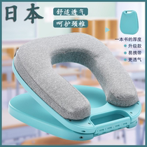 Japanese students lunch break lying down pillow classroom nap artifact lying down pillow childrens special pillow small office