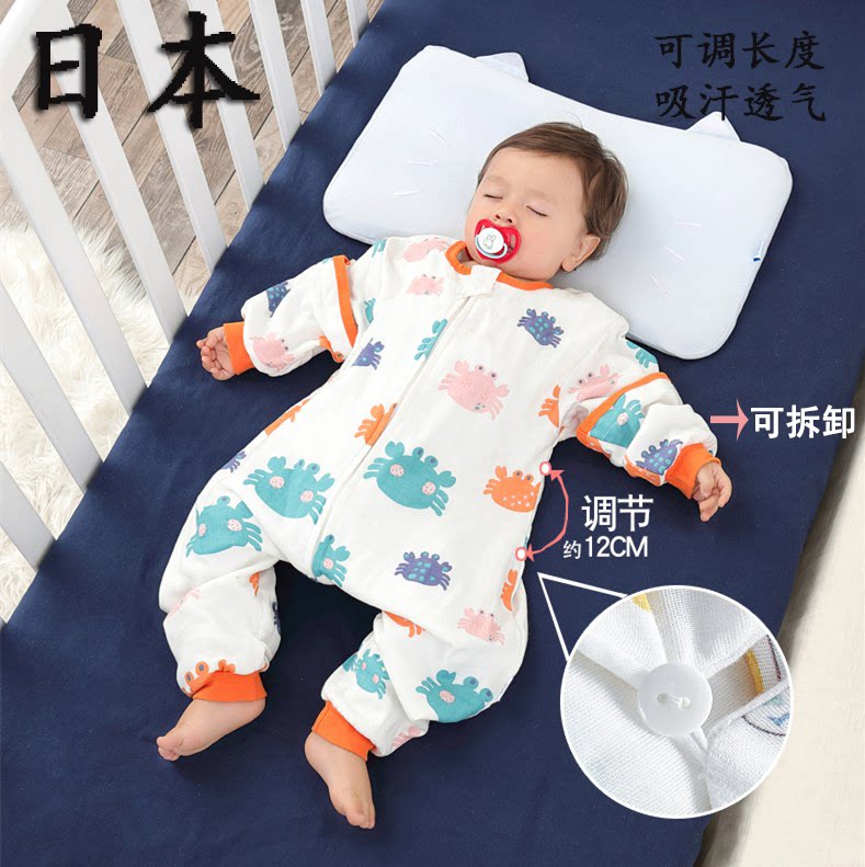Japanese baby gauze sleeping bag spring, autumn and summer thin children's anti-kick quilt autumn and winter sleeping bag baby four seasons universal