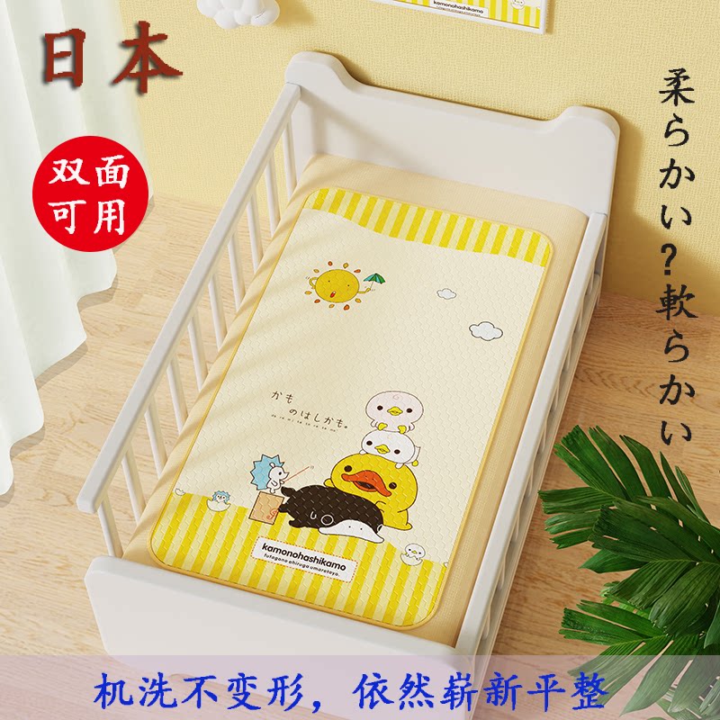 Japanese waterproof urine pad baby waterproof washable breathable large children's baby bed sheet anti-urination overnight aunt mattress
