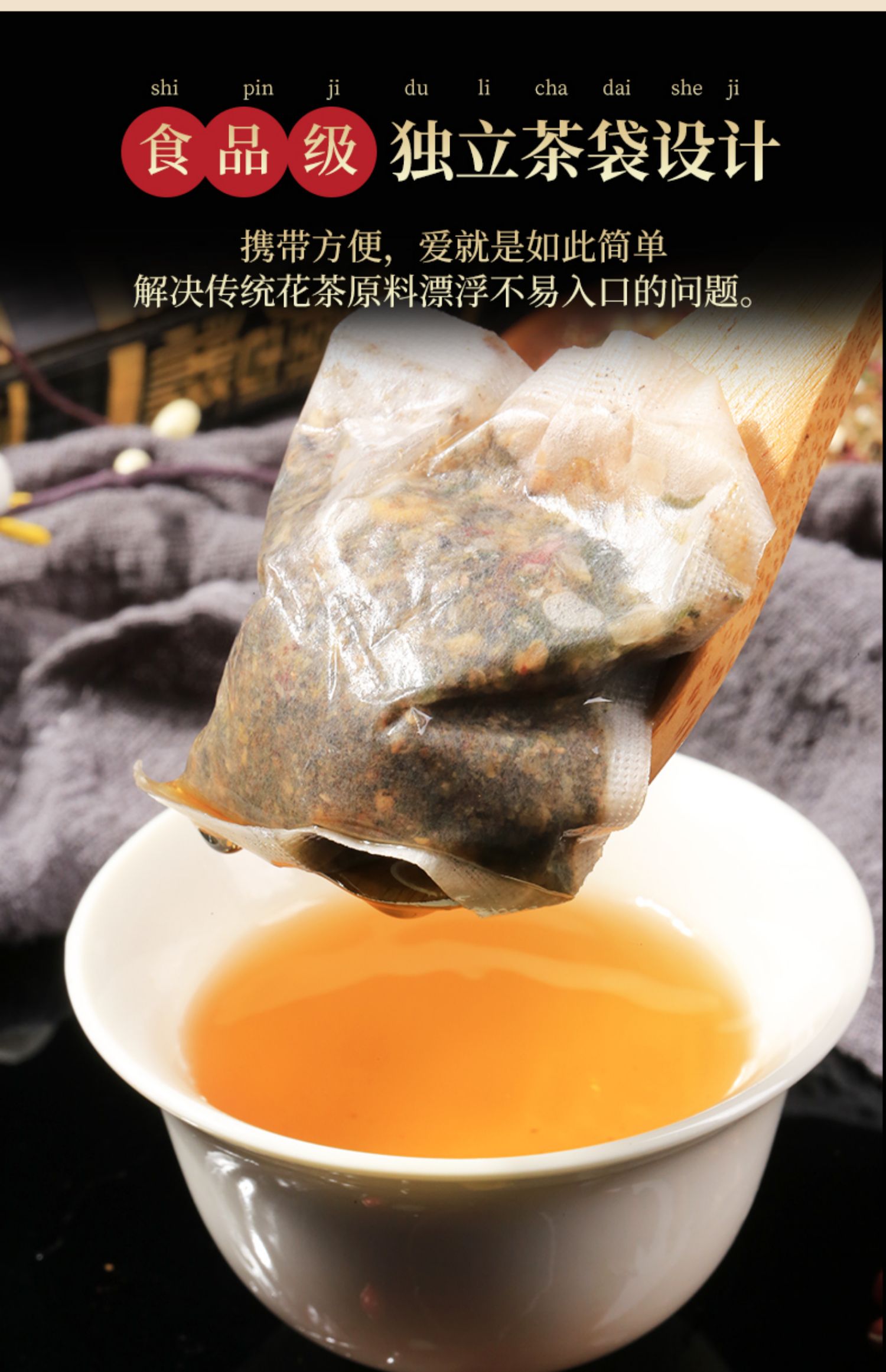 【 翊沫源】丁香猴菇茶养生茶150g