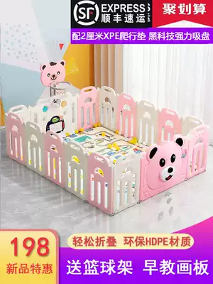 Baby crawling mat fence integrated living room fence fence baby floor foldable children's play fence