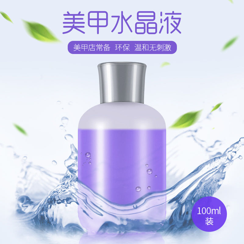 Crystal liquid manicure shop dedicated slow-drying nail extension sticky drill hand-carved 3D three-dimensional transparent crystal powder set