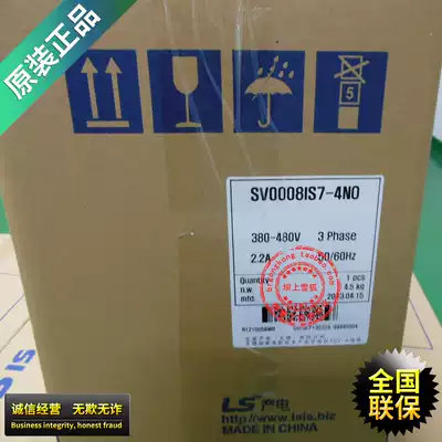 (Original) Korea LS(LG) SV0550IS7-4NOW wire drawing machine inverter 55kw