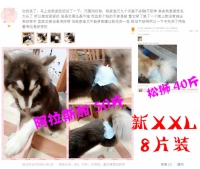 Xxl (Dono 8 таблетки)