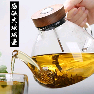 Yilong black crystal stove tea stove high-power tea maker boiled kettle household set Taiwan Japanese-style glass flower teapot