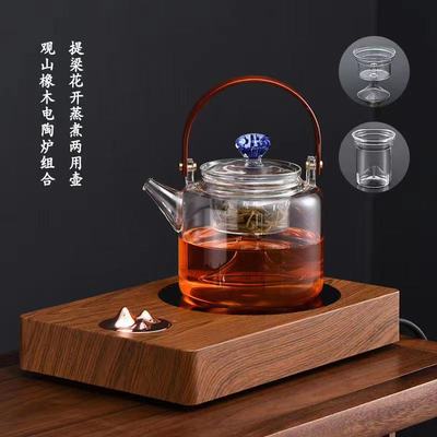 Glass pot Xinyu thickened high-temperature cooking teapot steam tea maker black crystal furnace tea furnace kettle set