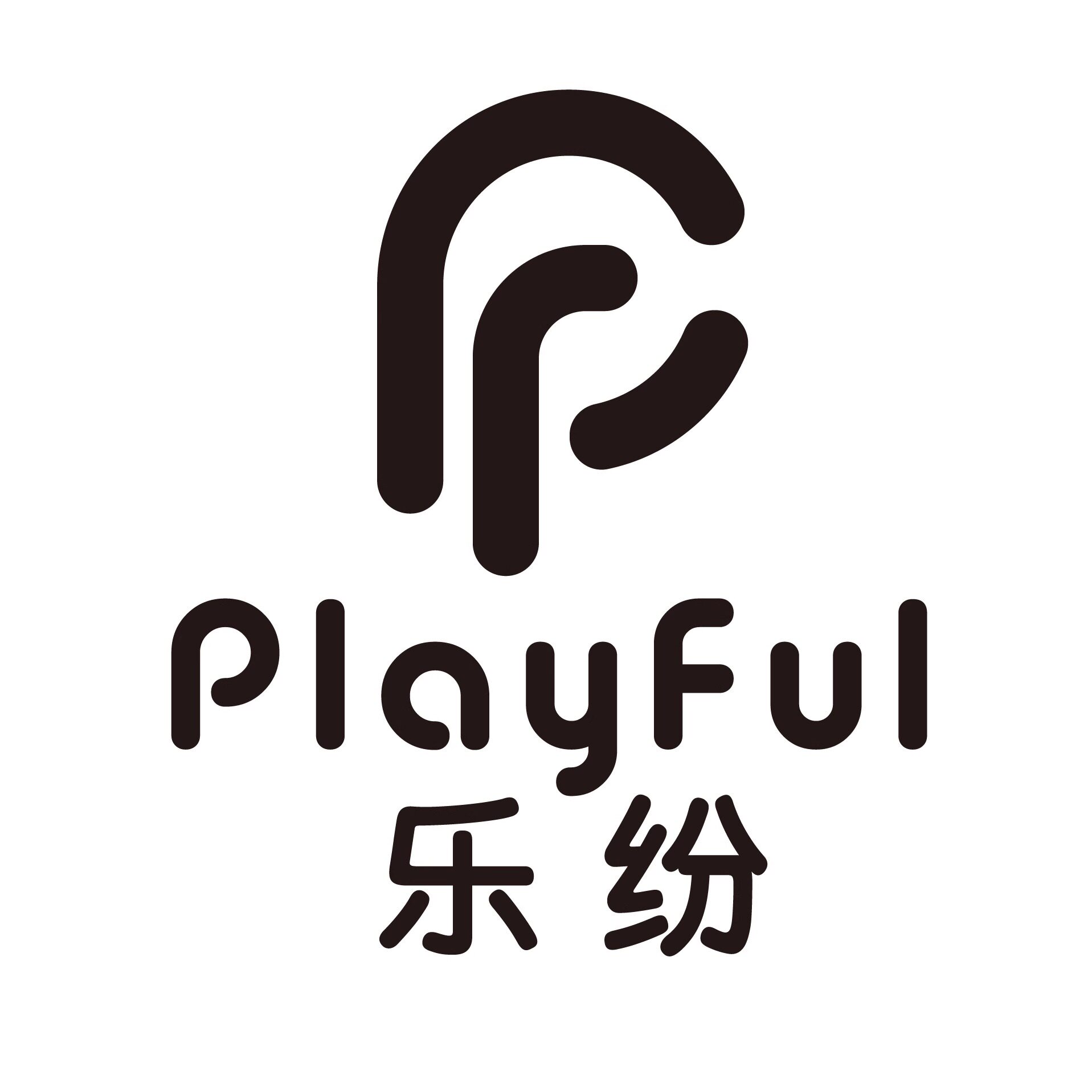 PlayFul乐纷