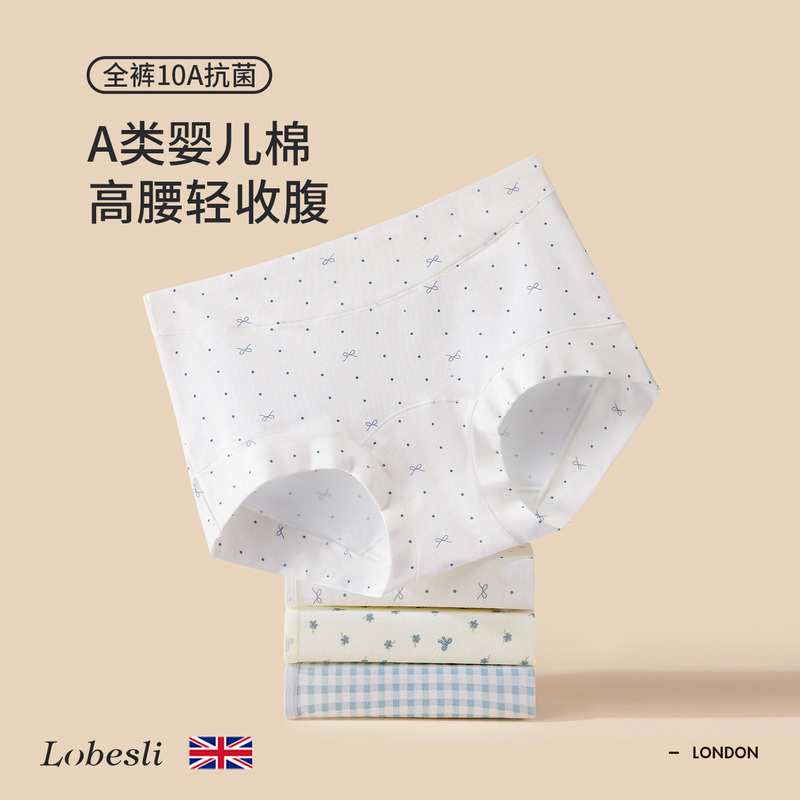 British Lobesli Underwear Women's Class a Cotton Antibacterial Boxer Briefs High-Waisted Tummy Control Triangle Shorts Large Size Boxer Briefs