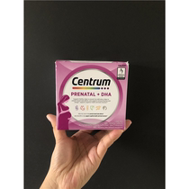 Spot Canadian Centrum pregnant womens multivitamin folic acid to prepare for pregnancy and feed DHA during pregnancy