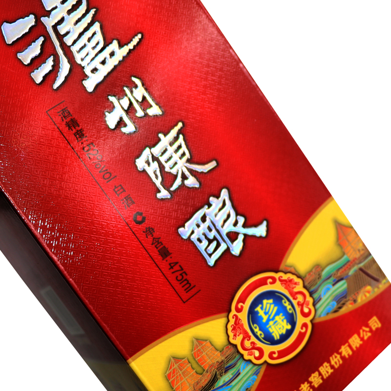 泸州老窖 泸州陈酿 珍藏 52度白酒 475ml*6瓶 图4