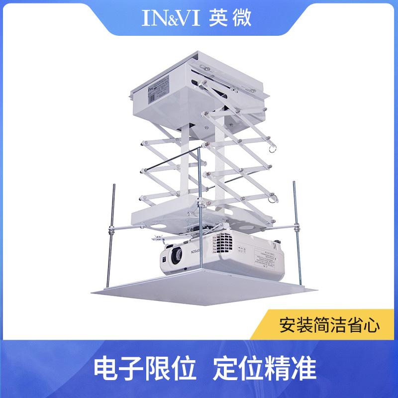 UK micro - cross - cutting electric hanger projector hang Epson Mingki projector bracket universal hoisting hanging hanging hanging hanging hanging hanging hanging hanging hanging hanging hanging frame scaling lift 1 meter 2 meter hidden lift