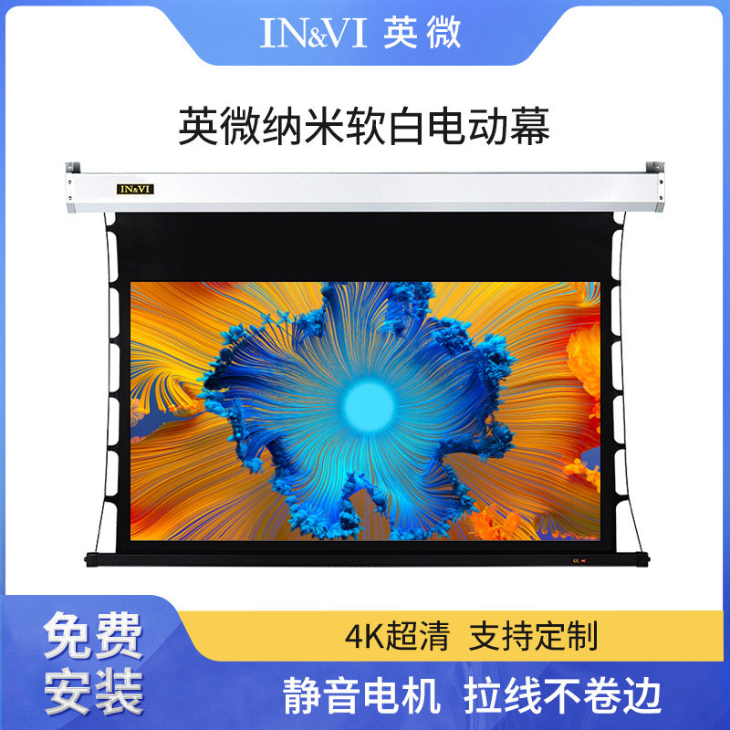 British Micro Projector Electric Screen Household Remote Control 100 inches 120 inch HD 4K 3D 3D Nano Soft White Glass Fiber Anti-Light Screen Wall Hanging Embedded Projection Screen Home Theater Background Wall