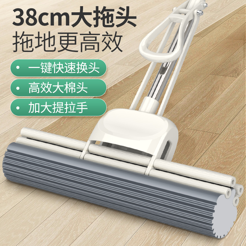 Japan imports MUJIE hand-washing sponge mop lazy people squeeze water glue cotton head water-absorbing household bathroom a drag