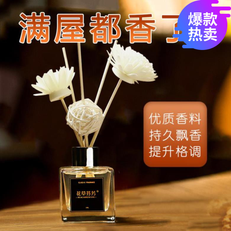 Japan imported MUJIE new personality aromatherapy home bedroom creative deodorant house soothing student men