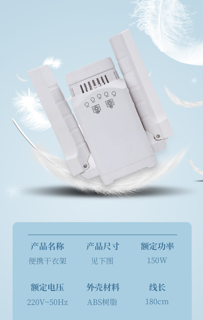 独匠 迷你烘干机晾衣架 可折叠便携 图2