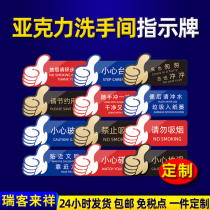 Bathroom logo Acrylic Public Toilet Cozy Reminder Board toilet signs Do not smoke carefully Slip Warning Mark Sticker also hurried to the men and women Toilet Placard Placard