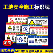 Site Safety Construction ID accessories stacking areas Linside hazards Do not approach Attention to safety Non-construction personnel Forbidden Entrance signs cards can be customized