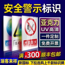 Acrylic ID Card Customized Safety Warning Signs Warning Signs Fire Marking Instructions Public Signs Forbidden Smoking Hints Board Workshop Warehouse Strictly Forbidden Fireworks Sign Board Billboard Wall Sticker