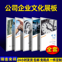 Corporate culture propaganda slogan KT board wrapping up and painting creative poster exhibition board Motivators Slogan on wall Factory Straight hair can be set