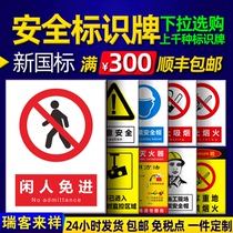 Production Safety ID Card Warehouse Reidle People free from fire ID Fire Marking Signage Warehouse Workshop Warning Signs Warning Signs Warning Signs Construction Warning Signs Construction Warning Signs Corporate Slogan Management System