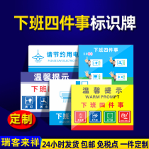 Four things from work cozy reminder cards Fire safety ID cards Off water Off the power source Gas Source Warning Signs Warning Signage Signs Sign Board Wall Sticker acrylic Customized