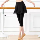 Современные базовые штаны, юбка для тренировок