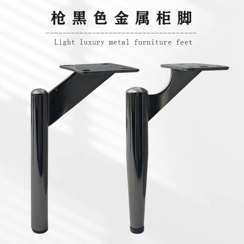 New metal sofa foot light and luxurious cabinet footed TV cabinet bath cabinet support foot tea table foot furniture foot five gold accessories-Taobao