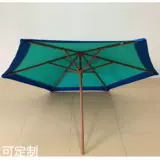 Ветрозащитный пляжный зонтик для отдыха, 2.1м