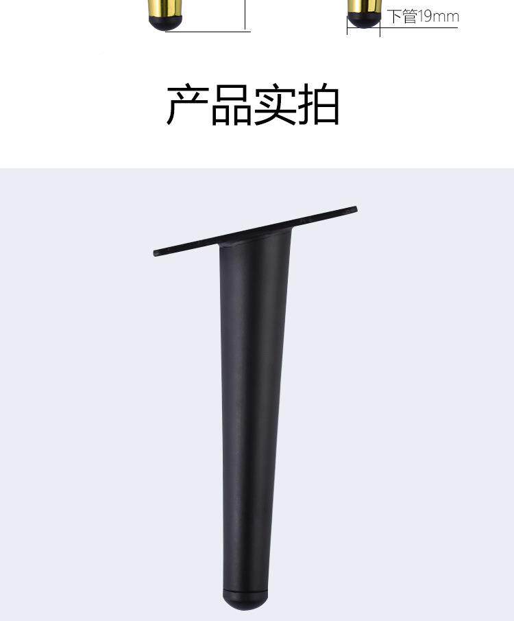 ножки для мебели 电视柜脚沙发脚茶几脚浴室柜金属家具脚床脚床头柜腿斗柜腿支撑脚 German/only banquet