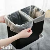 Пластиковое мусорное ведро для домашнего использования для гостиной